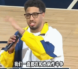 五年二點五億!告別跟腱撕裂!歡迎東區首席組織後衛