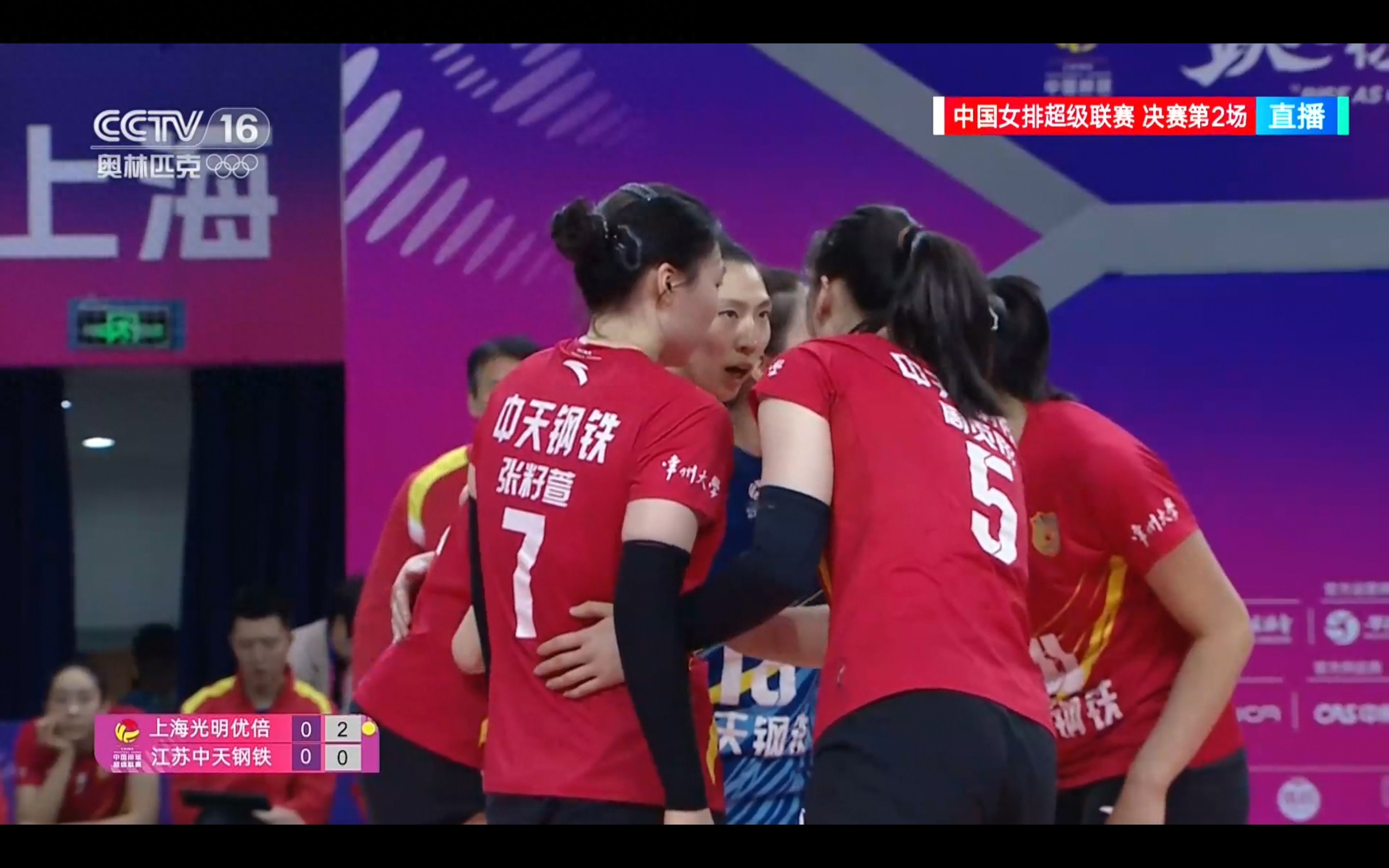 Live broadcast of the second match of the Women's Volleyball Super League Finals: Shanghai Guangming Youbei vs. Jiangsu Zhongtian Steel