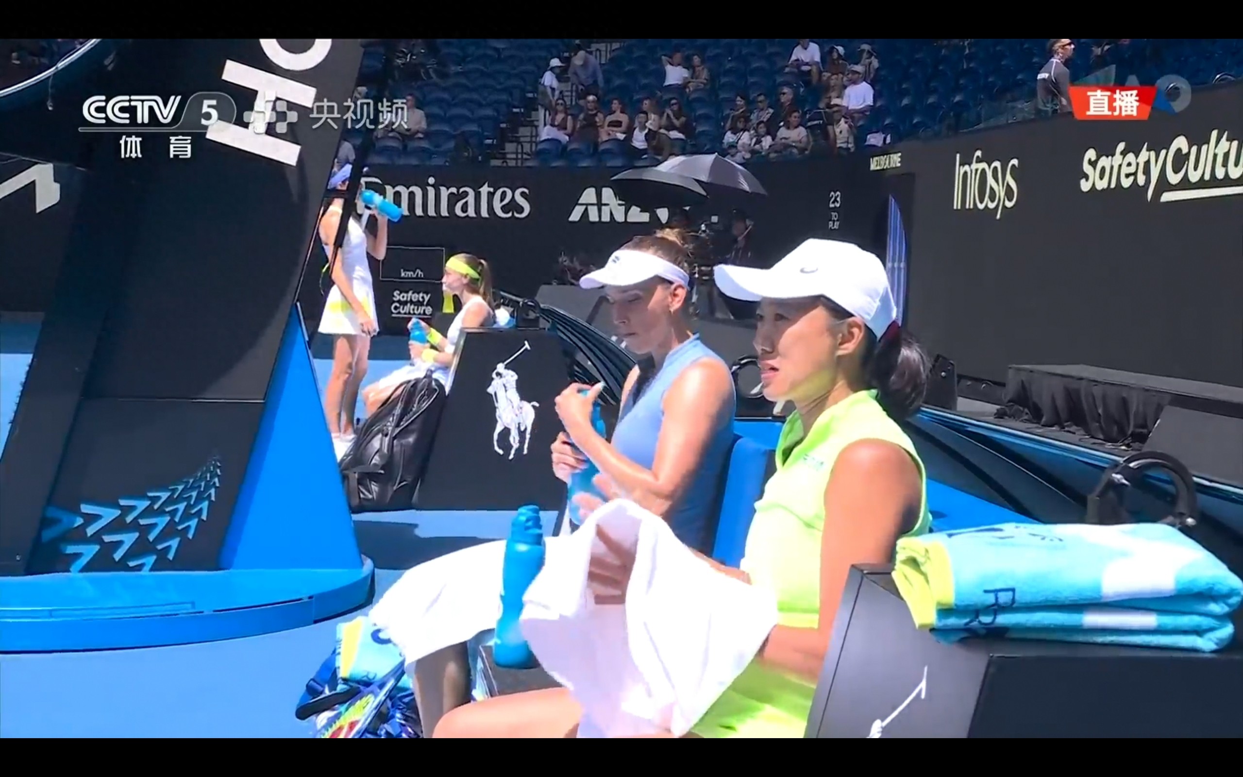 Live coverage of the Australian Open women's doubles final: Zhang Shuai/Mertens vs. Danilina/Krunic.