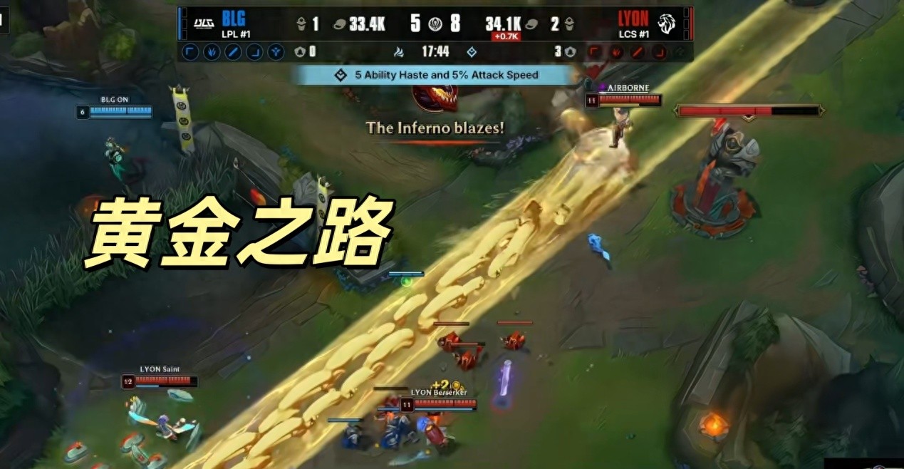 BLG pulled off a "Golden Path" maneuver, securing a spot in the winners' bracket finals, while Faker's candid comments stirred up buzz.