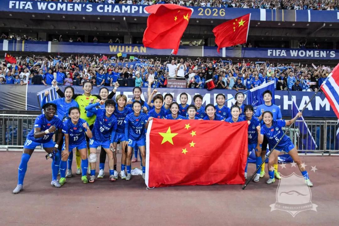 Wuhan women's football team starts strong in the inaugural FIFA Women's Club World Cup!