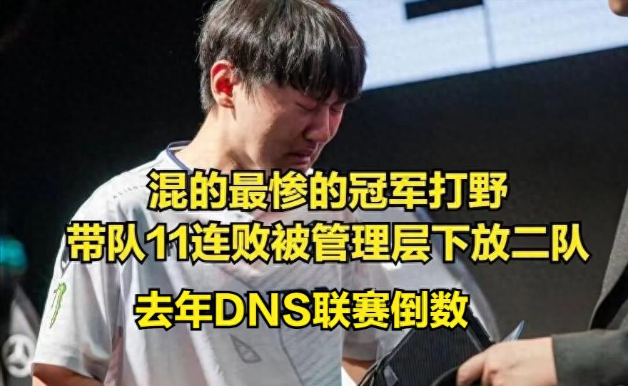 LOL's biggest underdog pulls off a stunning upset, eliminating the world champions in the playoffs! A reborn mid-laner severely outplays LCK teammates