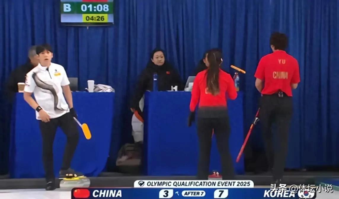 Milan Winter Olympics Mixed Doubles Curling Qualifier: China lost 3-7 to South Korea, missing out on the Winter Olympics, with the female player performing poorly.