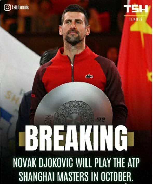 Djokovic edges out Sinner for the center spot on the poster; Shanghai night session tickets sell out instantly, details behind participation revealed
