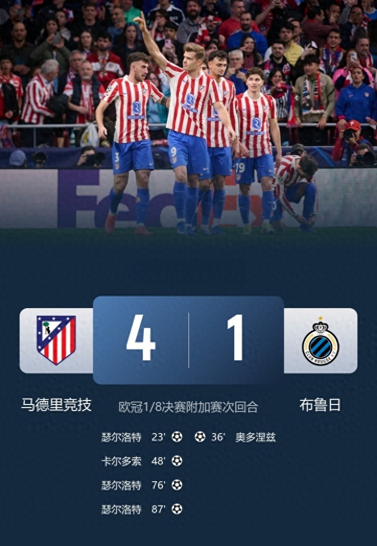 Norwegian striker shines in the Champions League: Sørloth’s hat-trick helps Atlético advance, Haaland scores twice against Serie A leaders