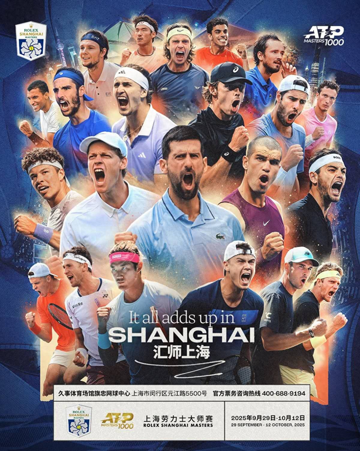 Djokovic is about to arrive in Shanghai, but a key statistic has quietly slipped away!