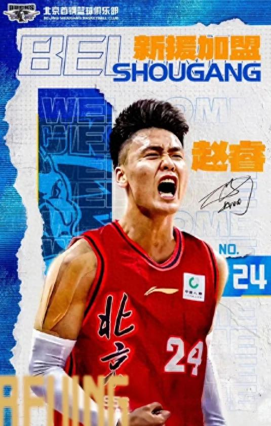This year’s CBA transfer market is even more exciting than the NBA’s.